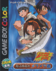 ShamanKing Tyoh SenjiRyakketu MerameraHen